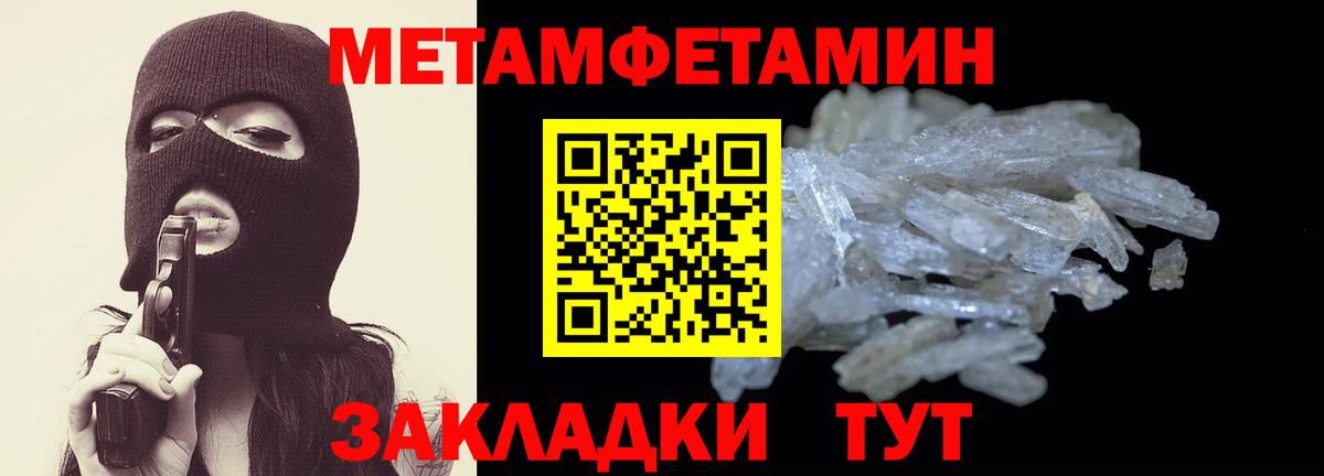 Amphetamine  Вход с VPN  блэк спрут tor  Amphetamine Premium  Кимры 