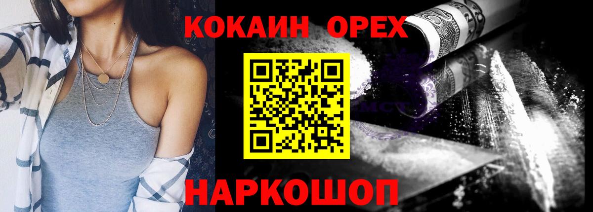 Cocaine VHQ Кимры
