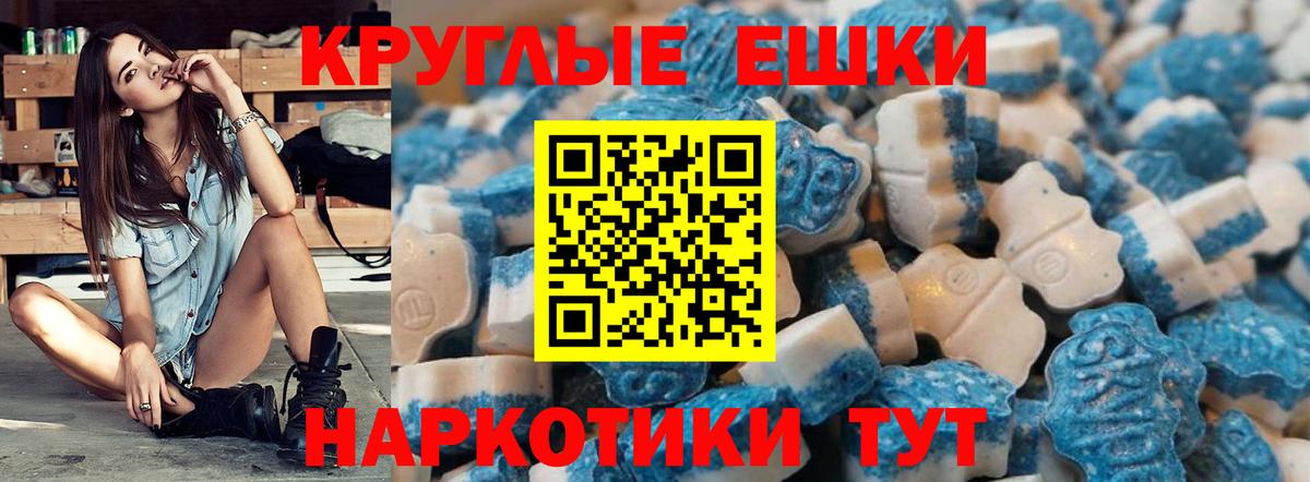 Экстази XTC  Вход с VPN  где купить   Экстази бентли  Кимры  Экстази 