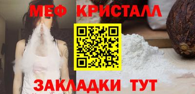 соль ск Гусь-Хрустальный