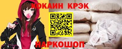соль ск Гусь-Хрустальный