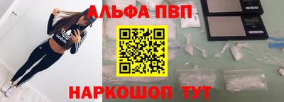 соль ск Гусь-Хрустальный