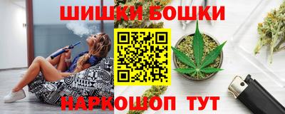 соль ск Гусь-Хрустальный