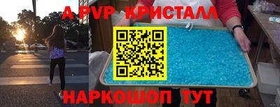 MDMA Гусев