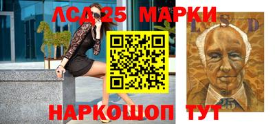 каннабис Гусиноозёрск