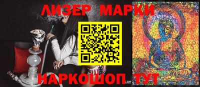 каннабис Гусиноозёрск