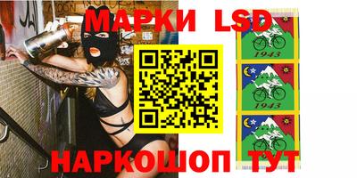 соль ск Гусь-Хрустальный
