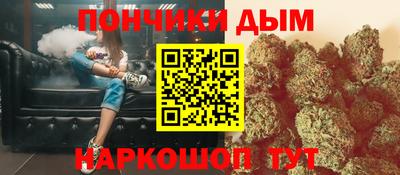 каннабис Гусиноозёрск