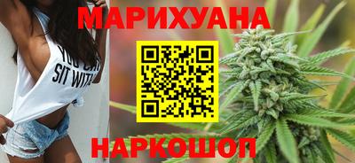 каннабис Гусиноозёрск