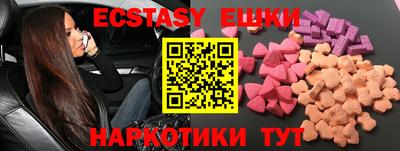 соль ск Гусь-Хрустальный