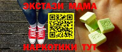 MDMA Гусев