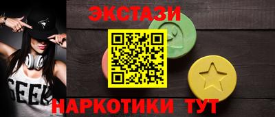 MDMA Гусев