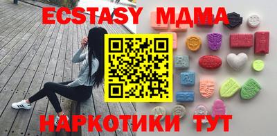 соль ск Гусь-Хрустальный