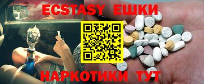 каннабис Гусиноозёрск