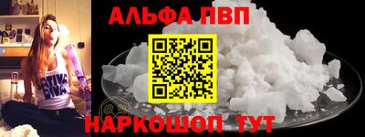 соль ск Гусь-Хрустальный