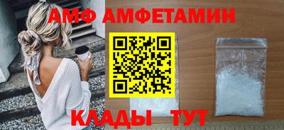 соль ск Гусь-Хрустальный
