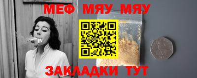 соль ск Гусь-Хрустальный