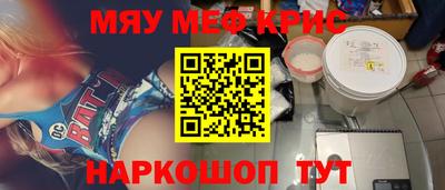 MDMA Гусев