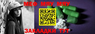 каннабис Гусиноозёрск
