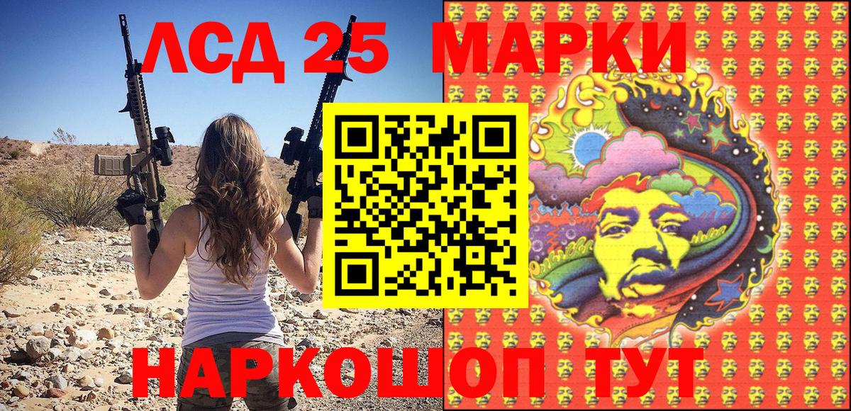 Наркотические марки 1,8мг  Вход с VPN  Марки 25I-NBOMe  Кимры 
