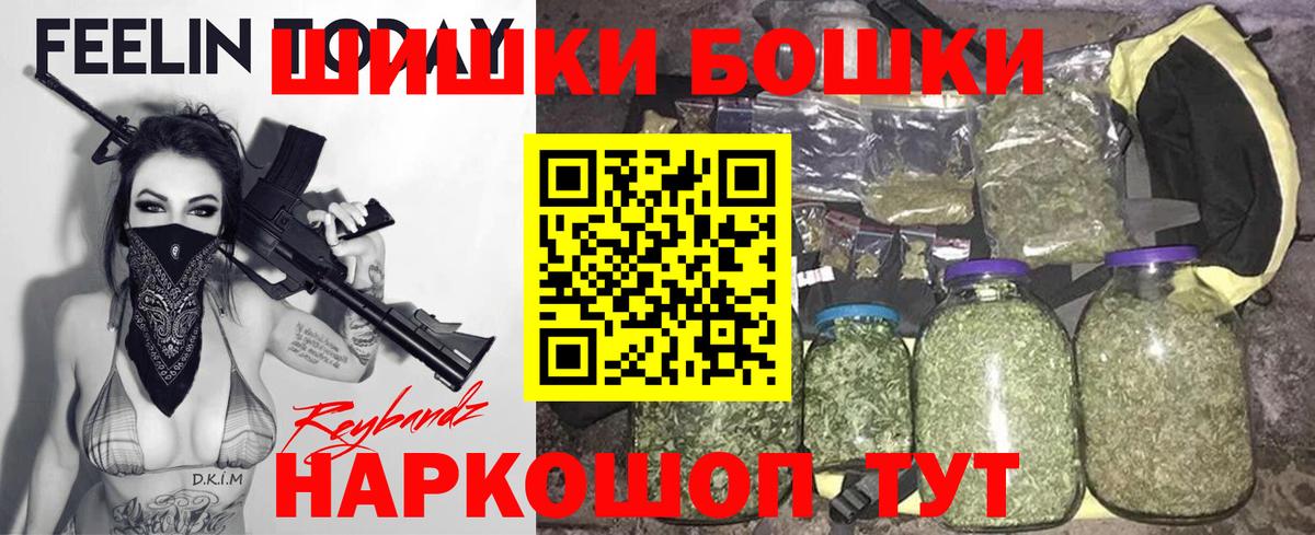 Марихуана VHQ  МАРИХУАНА LSD WEED  Кимры  Вход с VPN 